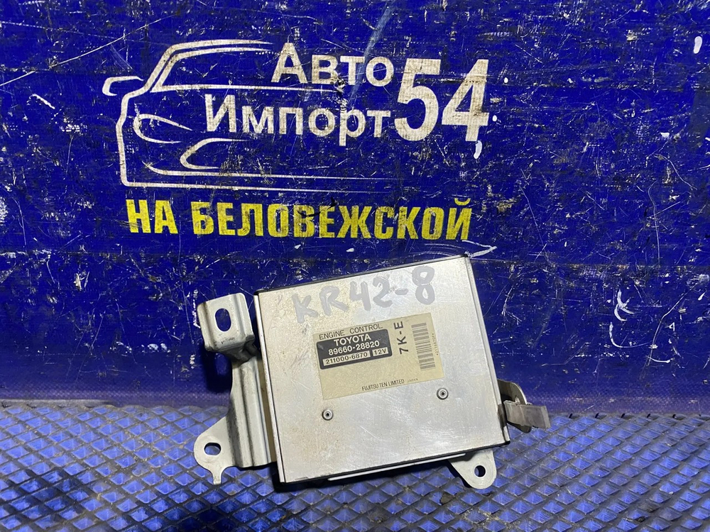 Компьютер двигателя TOYOTA LITEACE 1999