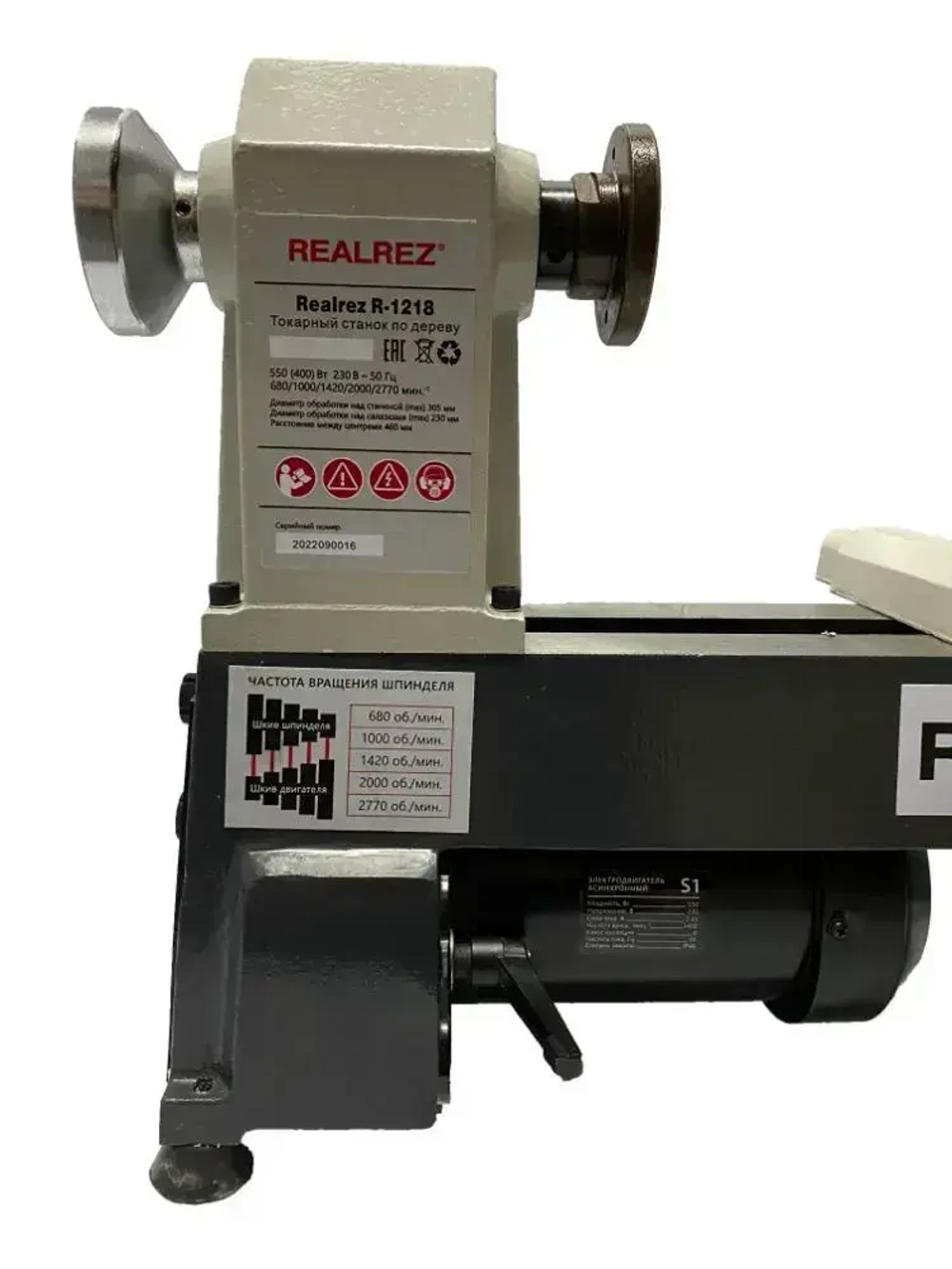 Токарный станок по дереву REALREZ R-1218, 550 Вт, 220 В