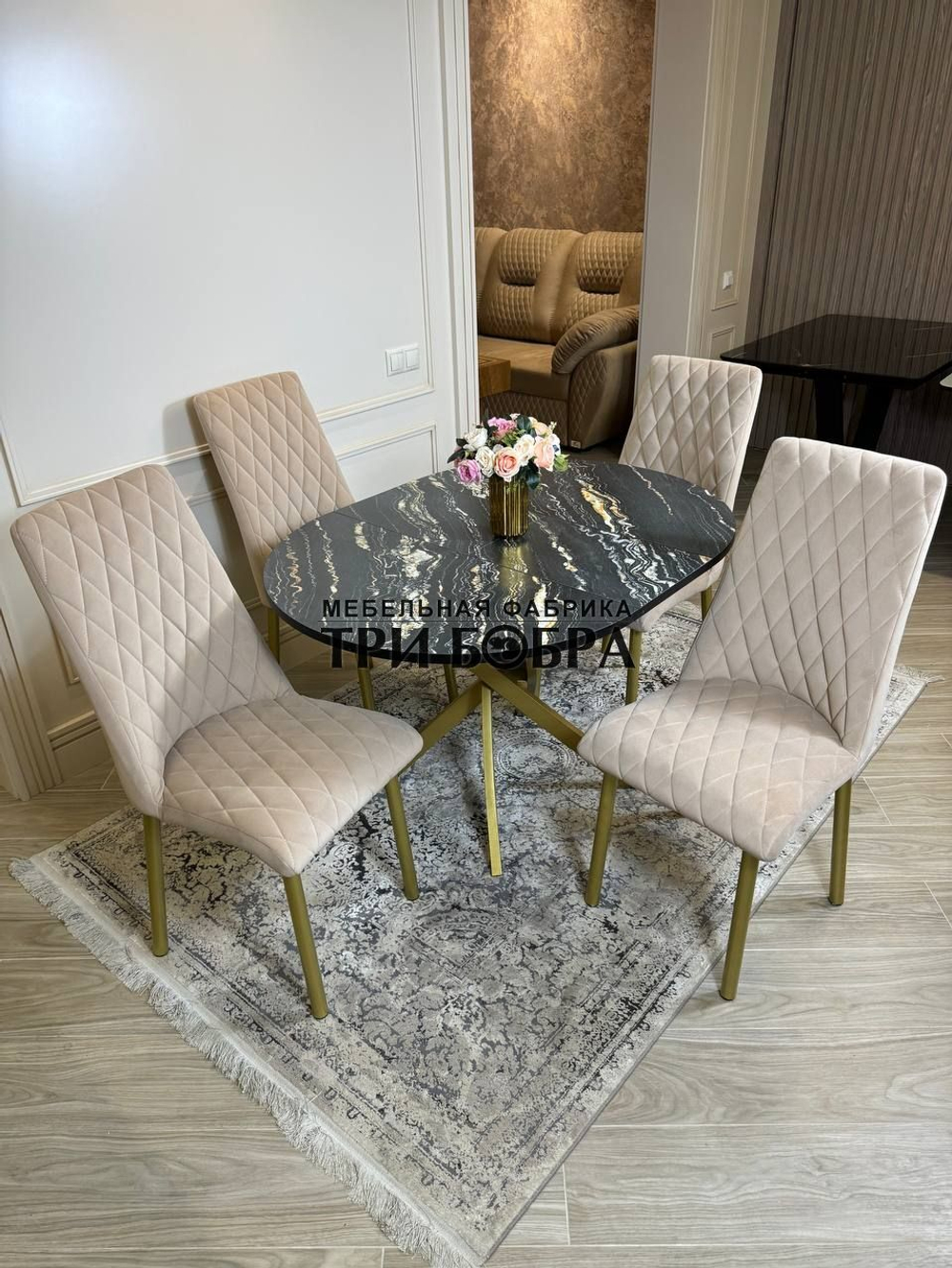 Круглый раздвижной стол "Луанда" и стулья "Бентли" бежевые