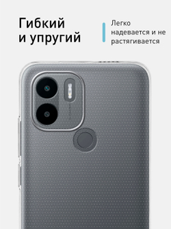 Чехол ROSCO для Xiaomi Redmi A1+ оптом (арт. XM-RA1+-TPU-01-TRANSPARENT)