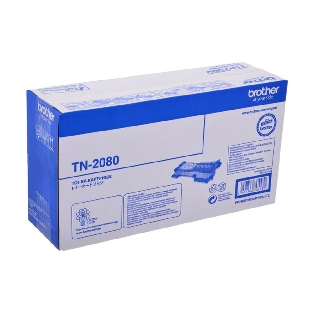 Тонер-картридж Brother TN-2080 для HL2130/DCP7055 (0.7K)