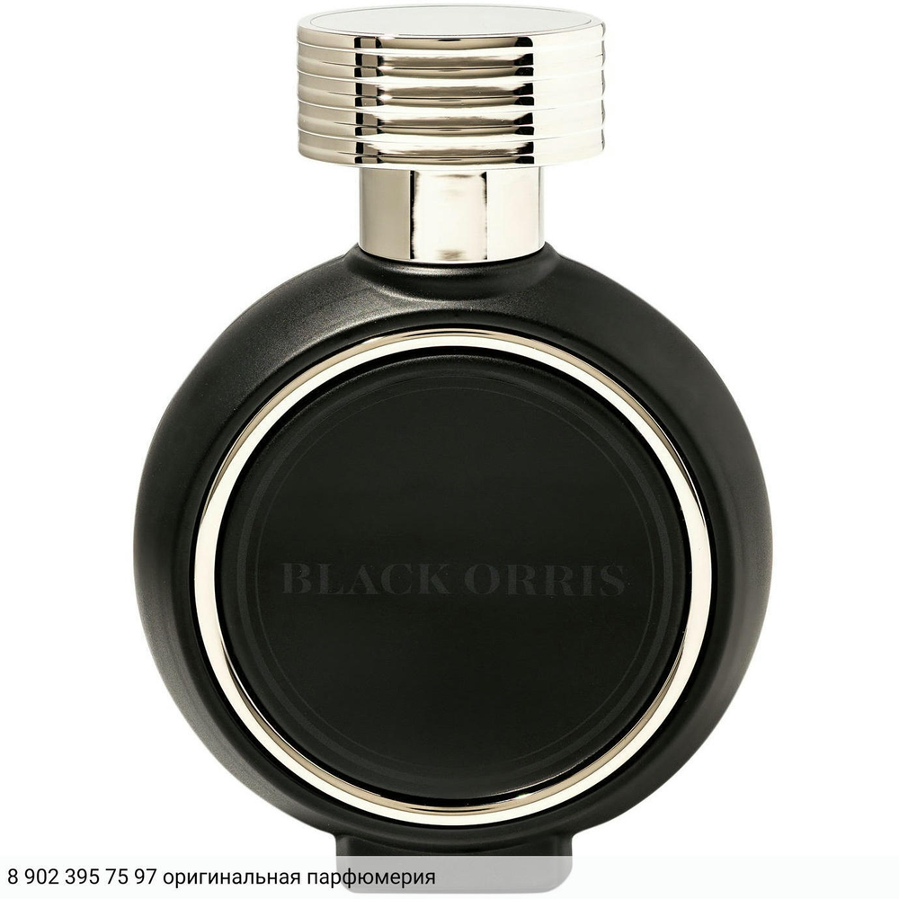 Black Orris