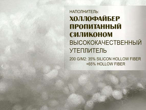 Мешок-одеяло спальный Norfin CARP COMFORT 200 L/R