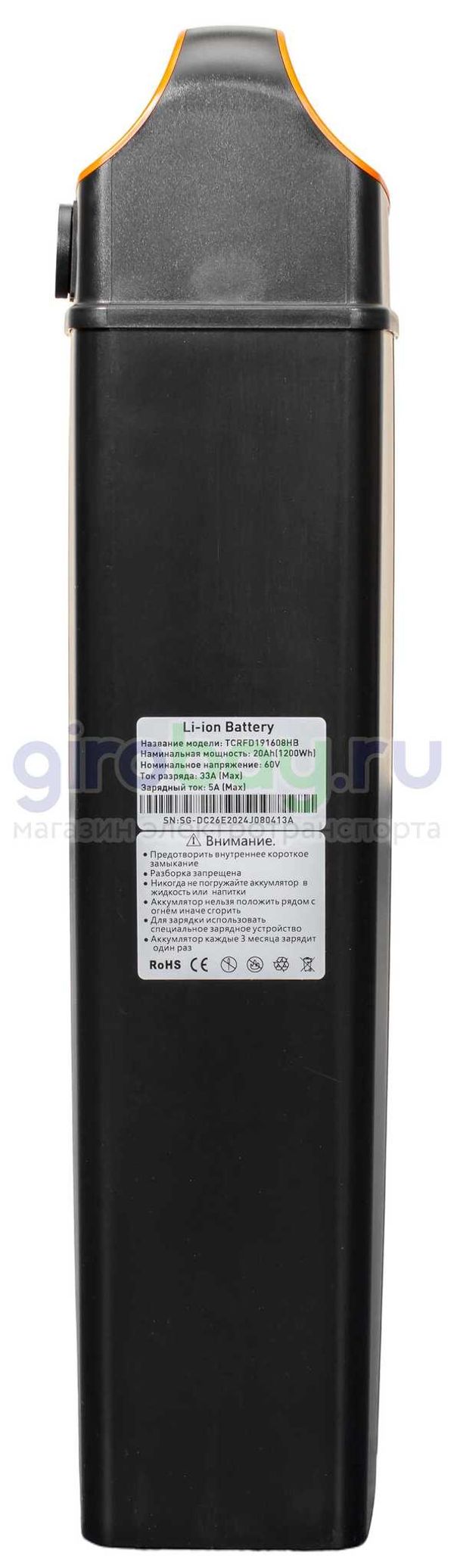 Оригинальная батарея (60V/20Ah) для электровелосипеда SAIGE фото №3