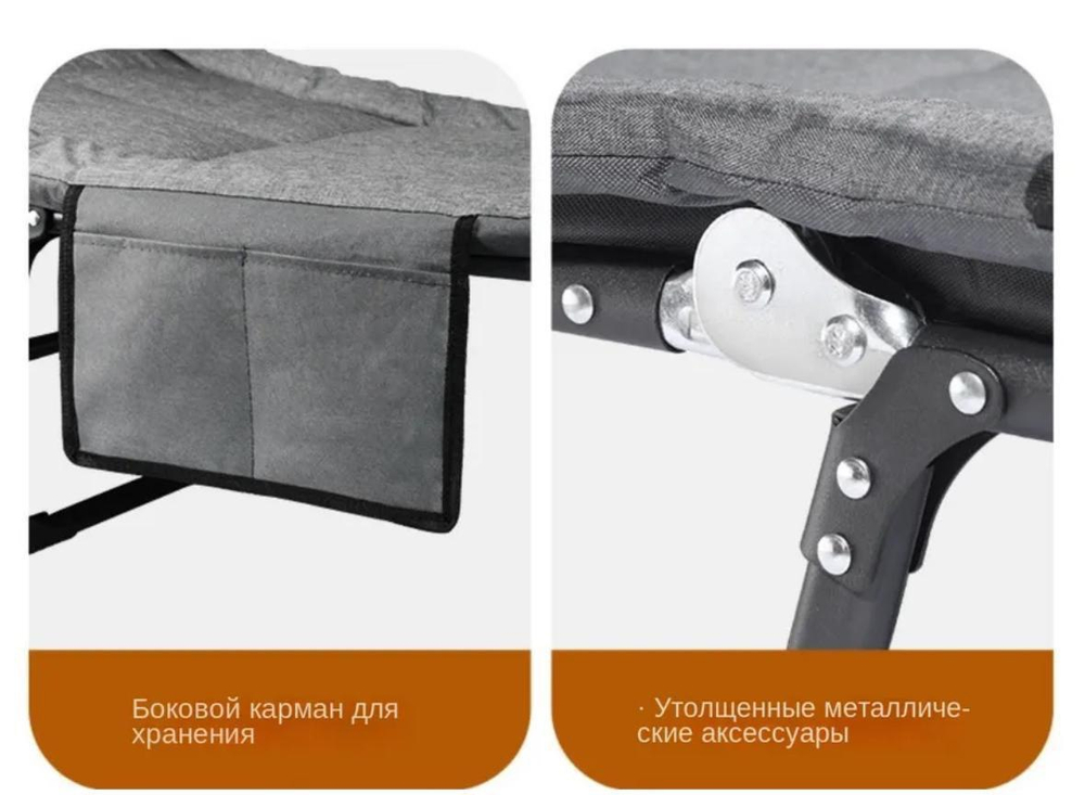 Раскладушка