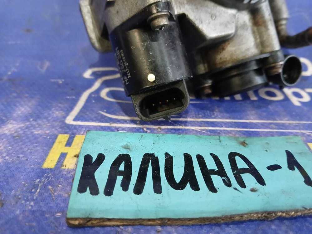 Дроссельная заслонка LADA KALINA 2010