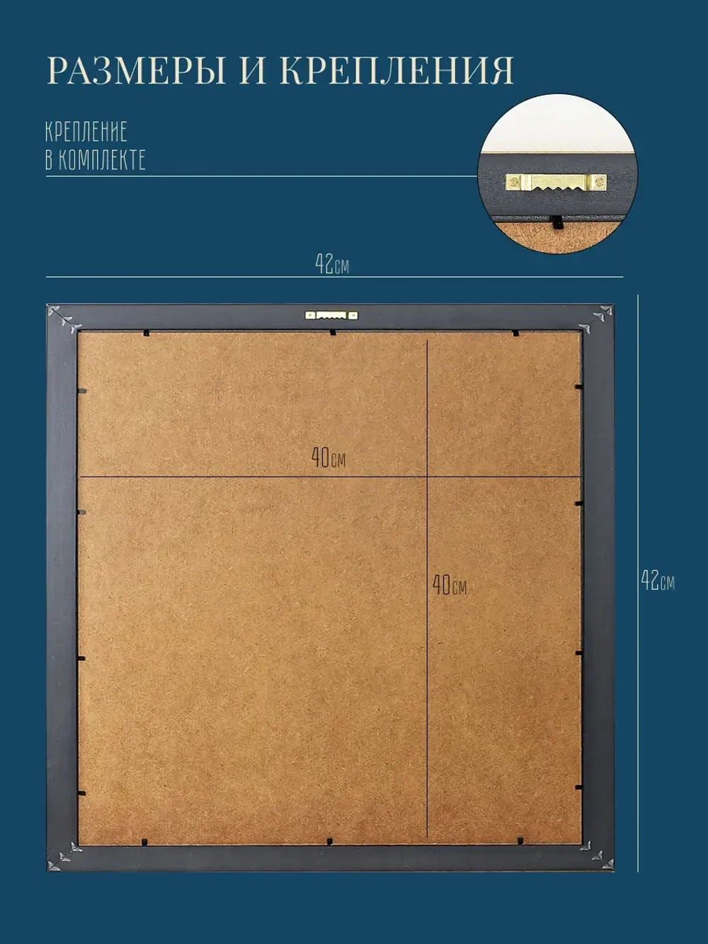 Картина на стену интерьерная на холсте 42*42 см
