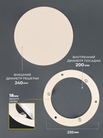 Вентиляционная Решетка РДК 200 Бежевый