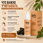 Шампунь ТАРЛИК