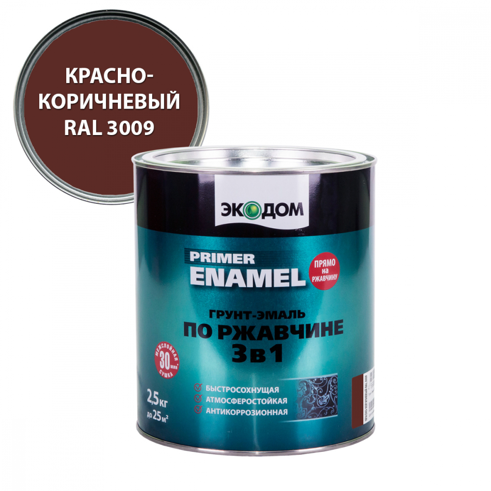 ГРУНТ- ЭМАЛЬ ПО РЖАВЧИНЕ ЭКОДОМ 3В1 КРАСНО-КОРИЧНЕВЫЙ 2,2КГ