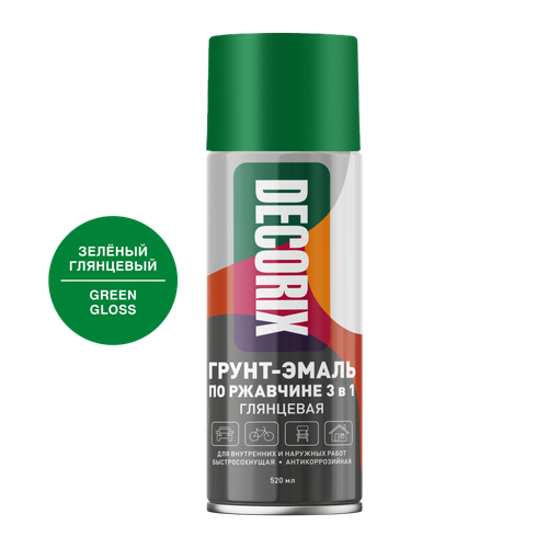 Грунт-эмаль аэрозольная DECORIX по ржавчине 3в1 Зеленый глянцевый (0,52л) 0106-14 DX