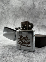 Зажигалка подарочная бензиновая с гравировкой Жить в кайф