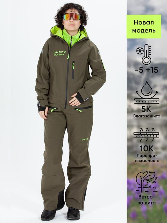 КОМБИНЕЗОН ЖЕНСКИЙ BUONO 4566-14