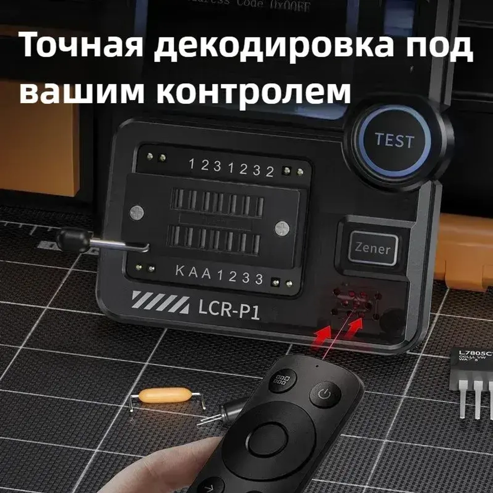 Транзистор измерительный прибор LCR-P1 многофункциональный тестер емкостного сопротивления