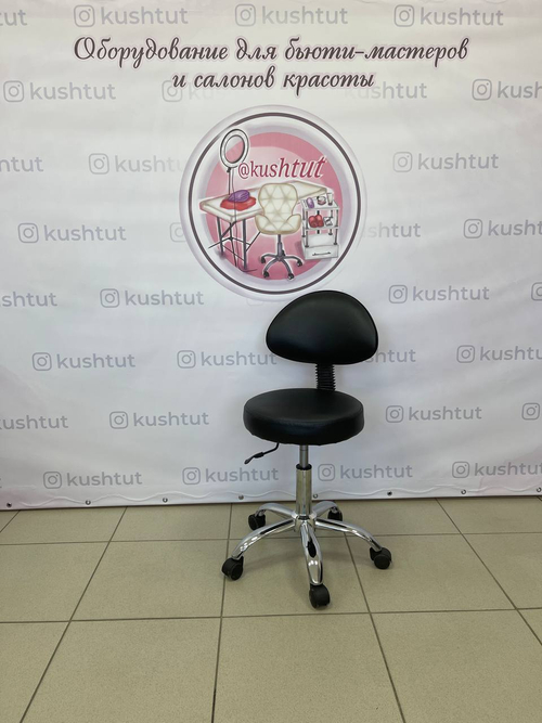 Стул Таблетка хром