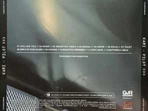 Kari Rueslatten / Pilot (RU)(CD)