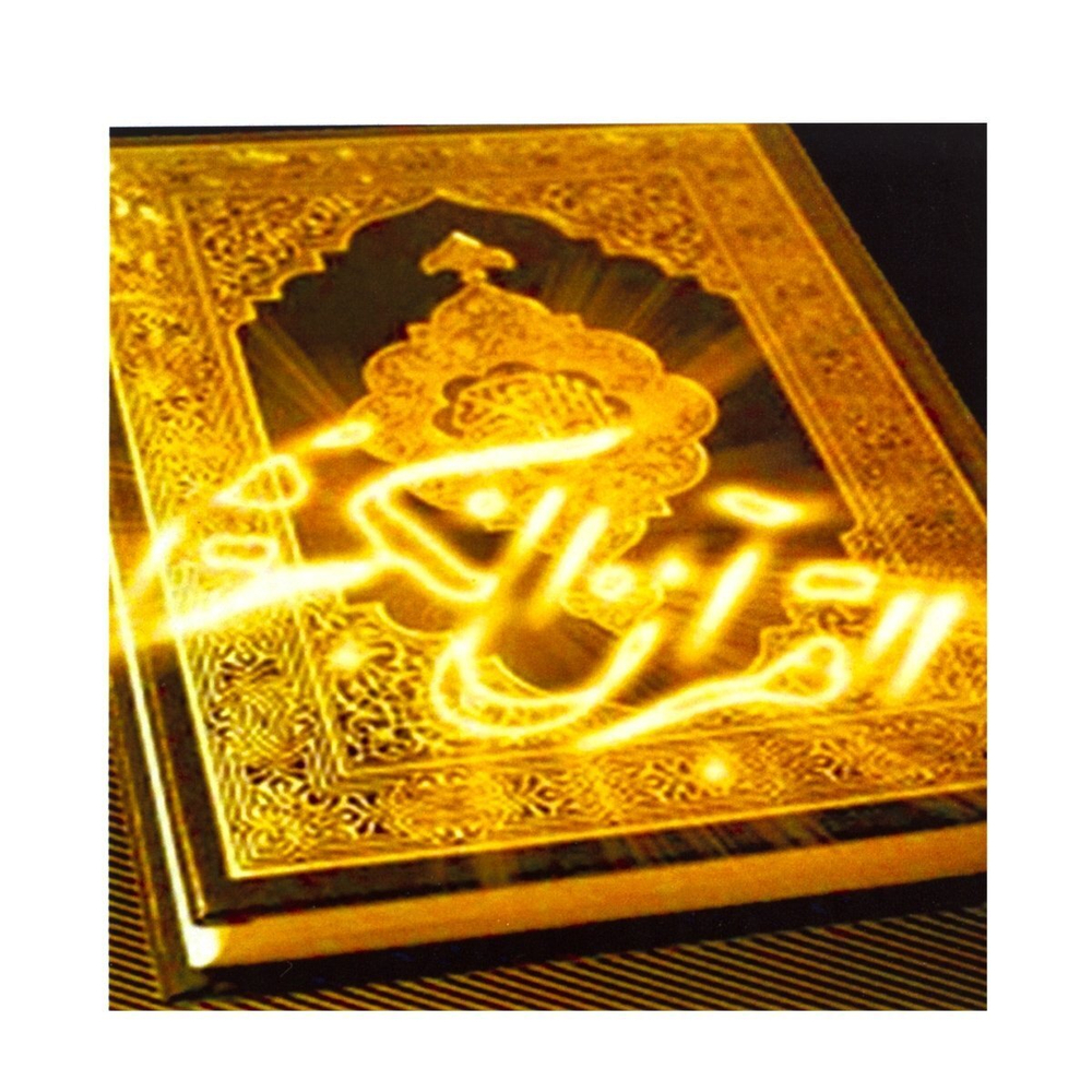 Алмазная мозаика Alingar, на подрамнике, с полным заполнением, (матов.), 30х40 см, 18 цветов, "Коран"