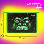 Папка для тетрадей ЮНЛАНДИЯ А4, 1 отделение, пластик, на молнии, "Gaming", 272142