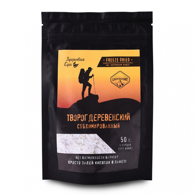 Творог сублимированный 50 г ("Здоровая Еда")