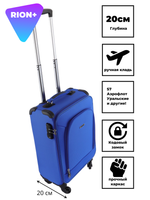 Чемодан 454 / Сверхлегкий каркас