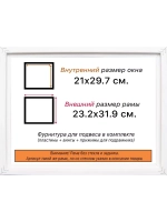 Рама для картин и фотографий 21x29,7