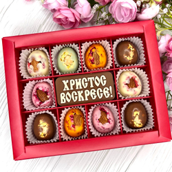 Шоколадный набор "Христос Воскресе": шоколадка-надпись и 10 конфет ручной работы