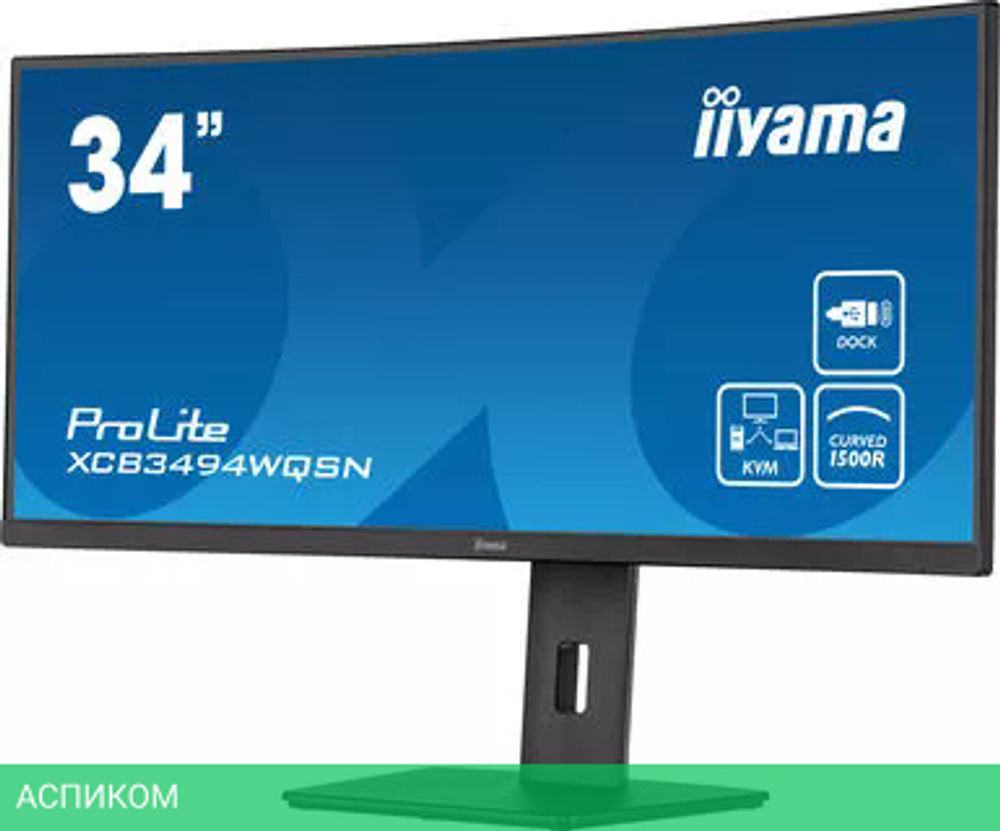 Монитор Iiyama ProLite XCB3494WQSN-B5