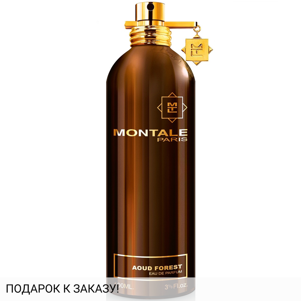 Montale Aoud Forest