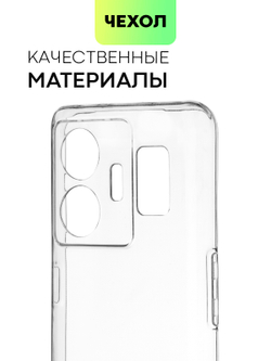 Чехол BROSCORP для realme GT Neo 5;Realme GT3 (арт. RM-GT3-TPU-01-TRANSPARENT)