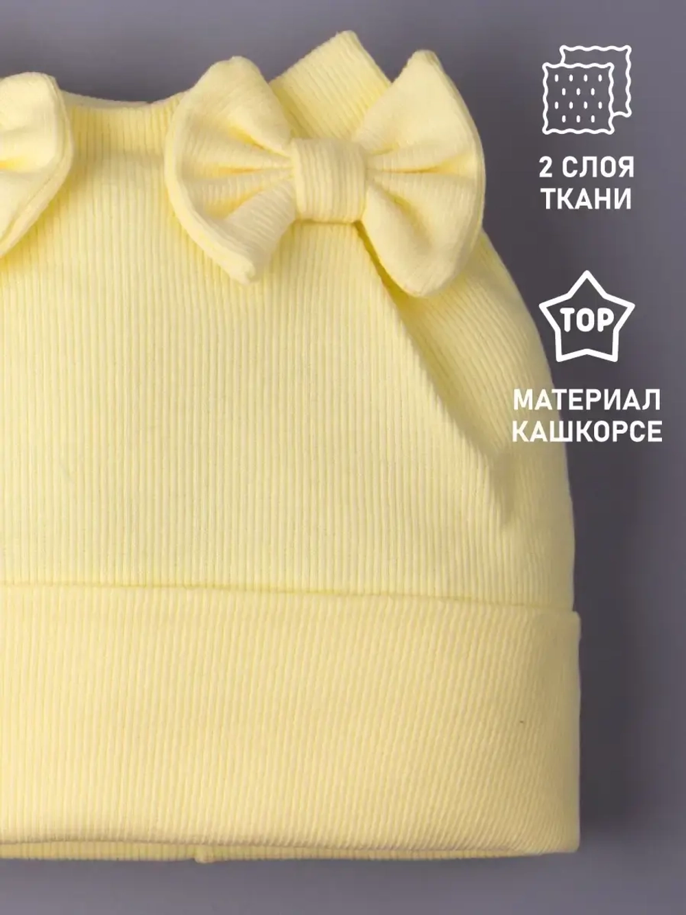 Шапка для девочки осенняя с бантиками