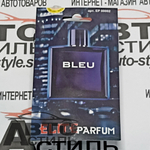 Ароматизатор бочонок ELITE PARFUM   №00002 BLUE 5мл