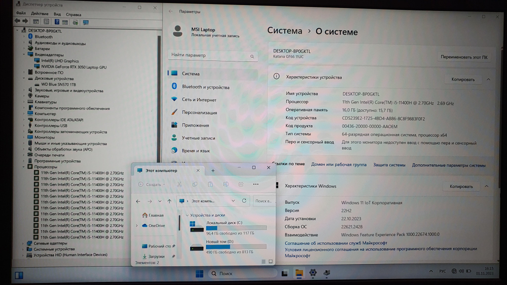 Игровой MSI i5-11/16Gb/RTX 3050 4Gb/SSD 1Tb/FHD/Katana GF66 11UC-1225RU [9s7-158212-1225]/Windows 11