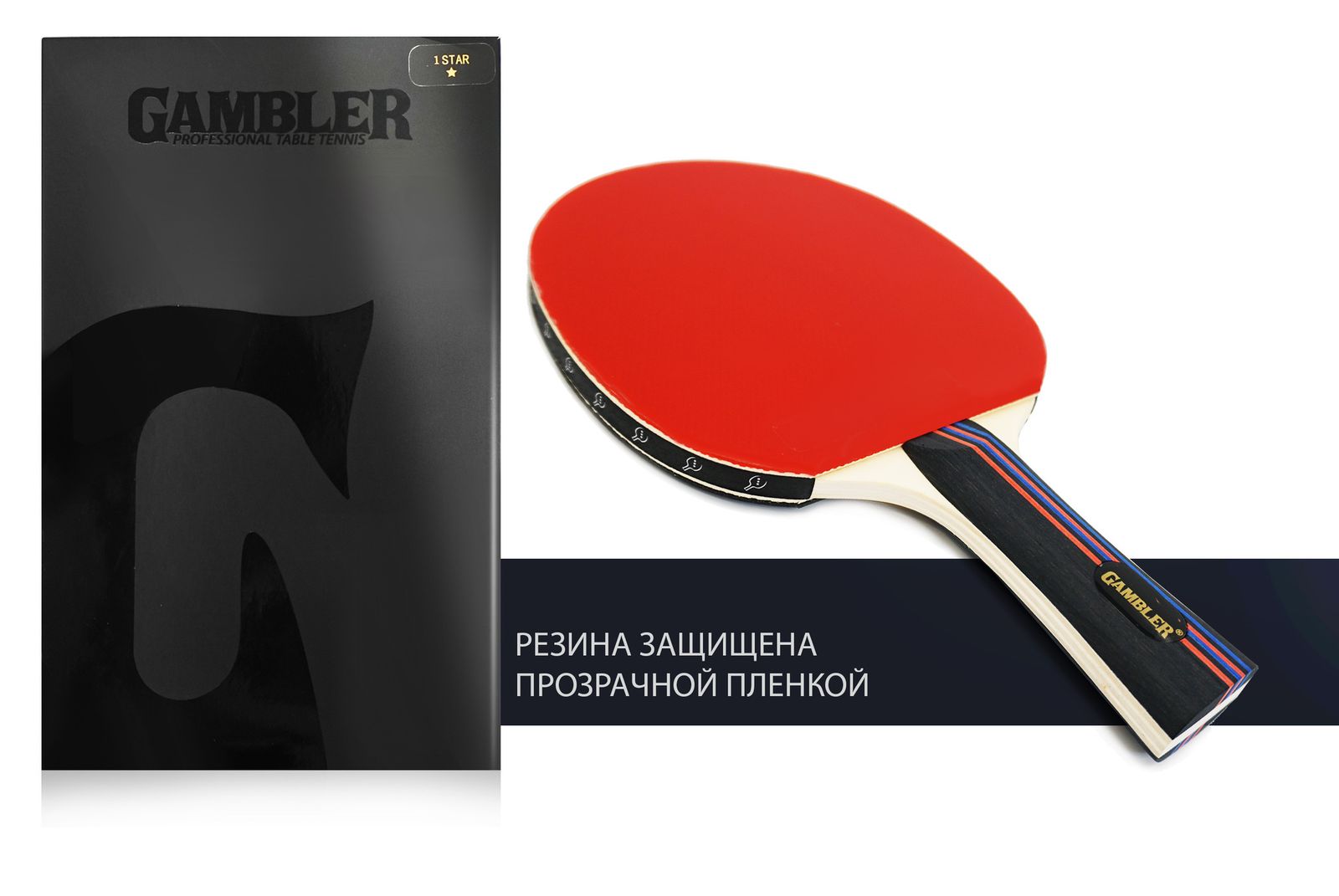 Ракетка Gambler 1 STAR (коническая) фото №16