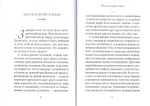 Семейные тупики и перекрестки. Елена Морозова