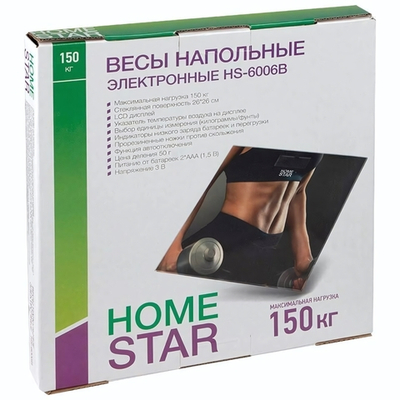 Весы напольные электронные HomeStar HS-6006B, стеклянная поверхность, 150кг
