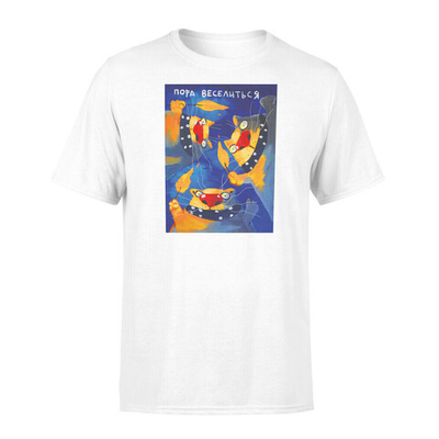 Футболка "Пора веселиться"