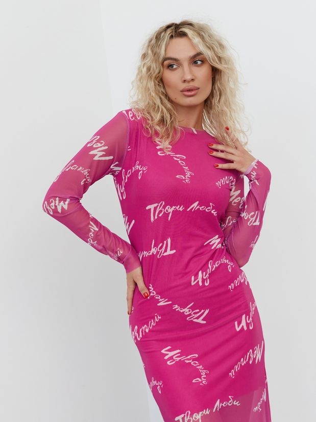 Платье сетка с принтом ТВОРИ,ЛЮБИ, розовое