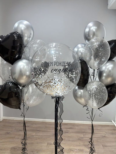 Набор для Мужчины 65 чёрно-серебряный с конфетти