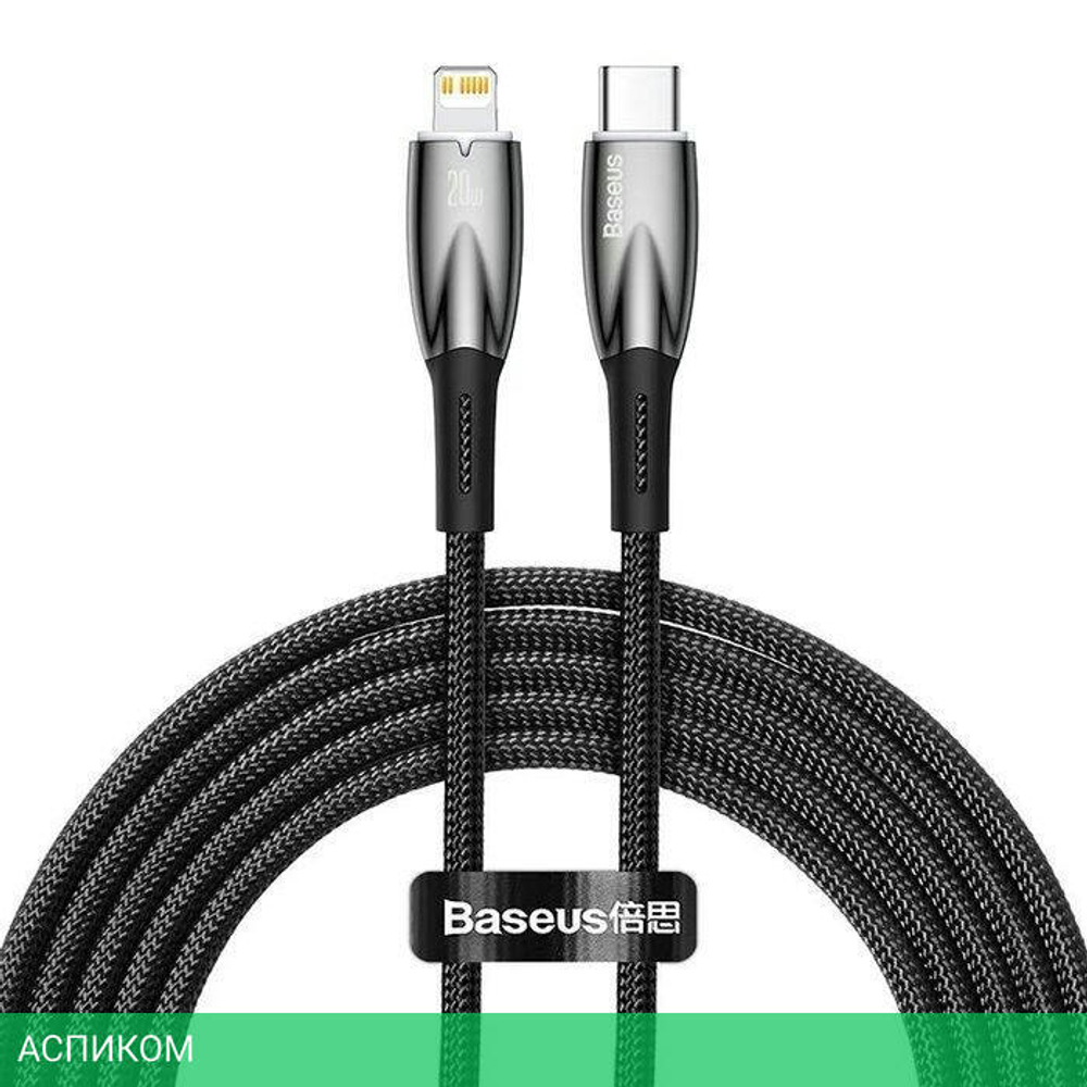 Кабель Baseus Glimmer 2m Black (CADH000101)