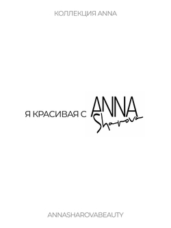 Сыворотка против купероза, 50 мл
