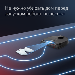 Робот-пылесос Tefal X-PLORER Serie 220 Animal & Allergy RG9475WH