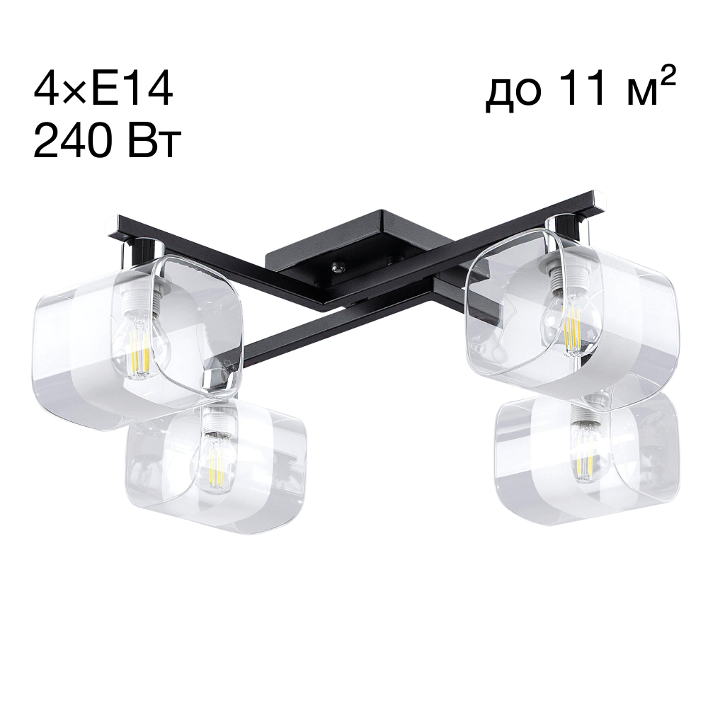 Citilux Вирта CL139145 Люстра потолочная Чёрная Матовая