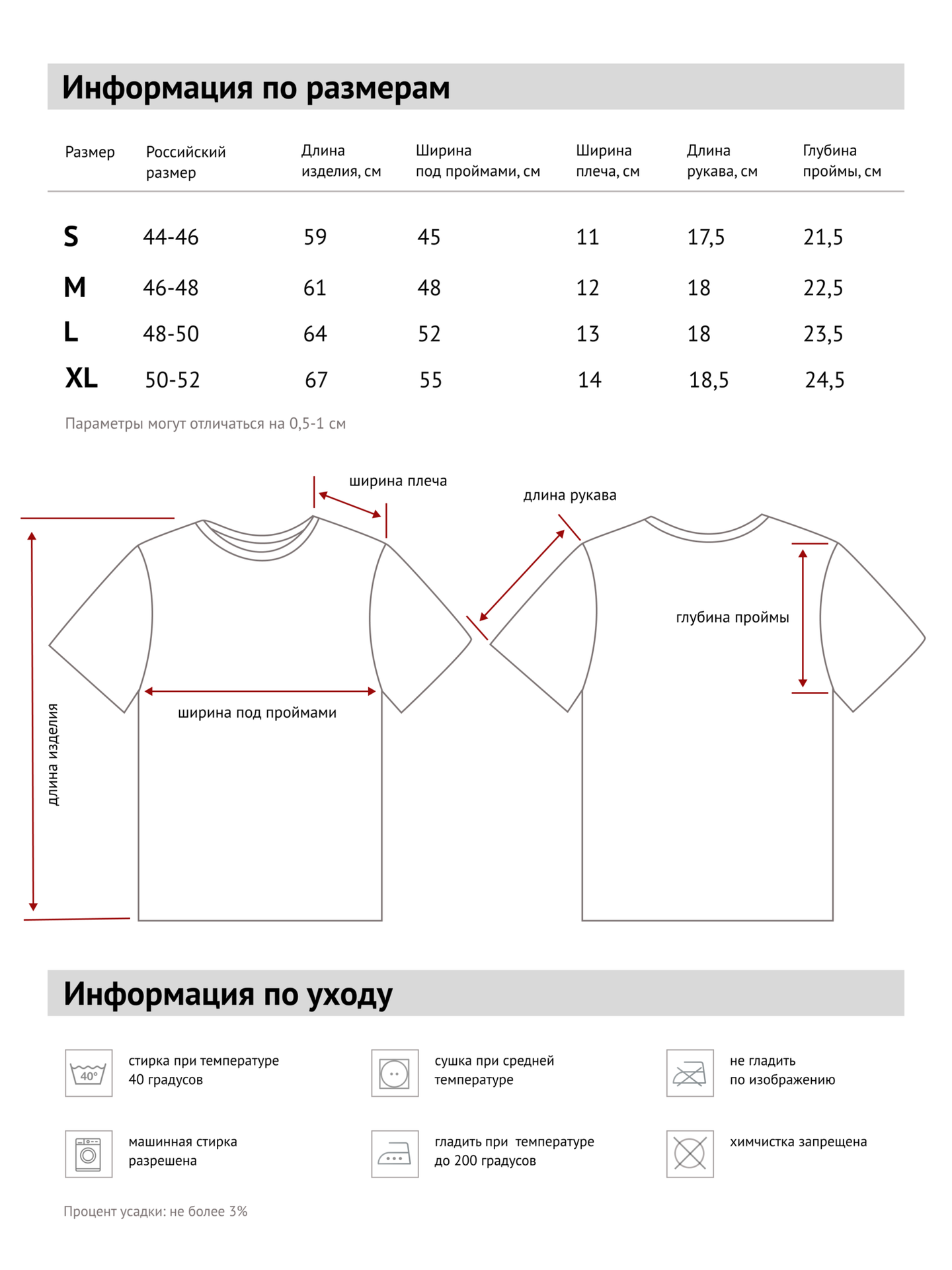 Футболка женская "Компот"
