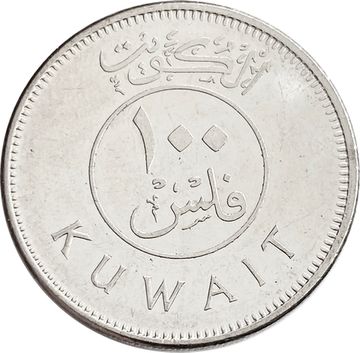 100 филсов 2012 Кувейт