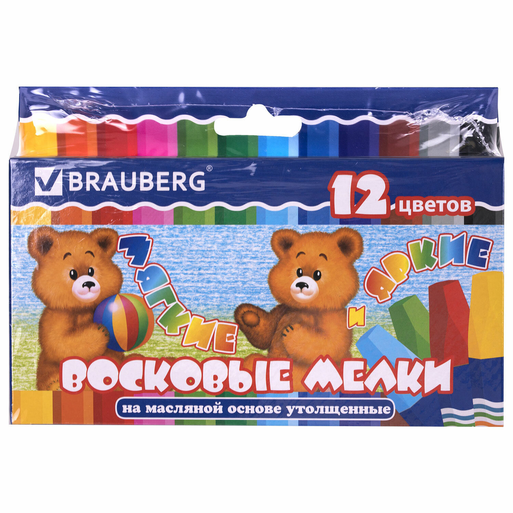 Восковые мелки утолщенные BRAUBERG набор 12 цветов на масляной основе яркие цвета (8 штук в упаковке)