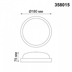 Уличный накладной светильник Novotech 358015