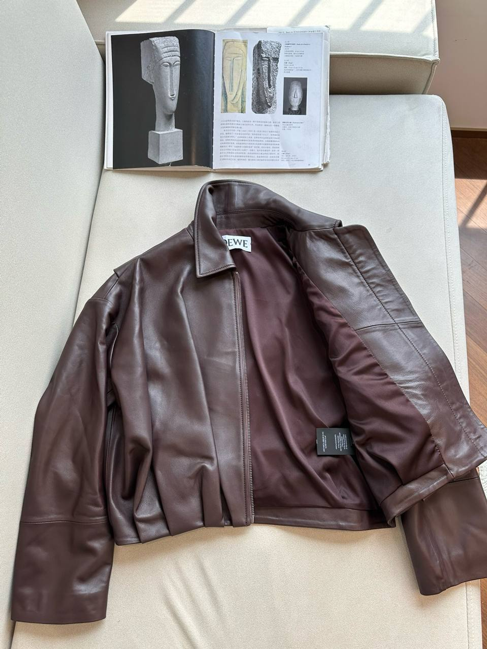 Кожаная куртка Loewe