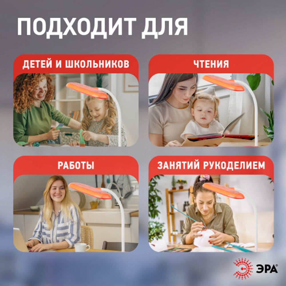 Настольный светильник ЭРА NLED-432-6W-OR светодиодный оранжевый