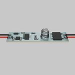 Контроллер Lighting control 751004