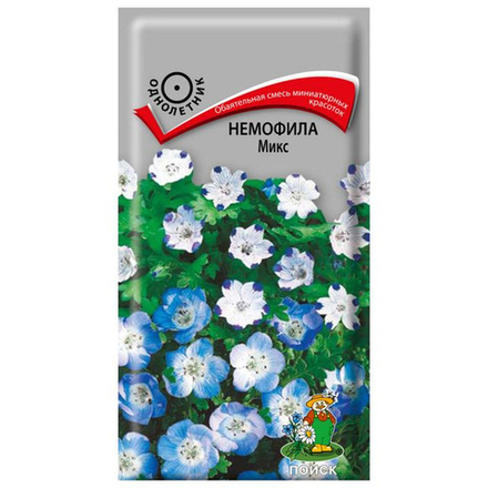 Немофила Микс 0,1г Ц Поиск